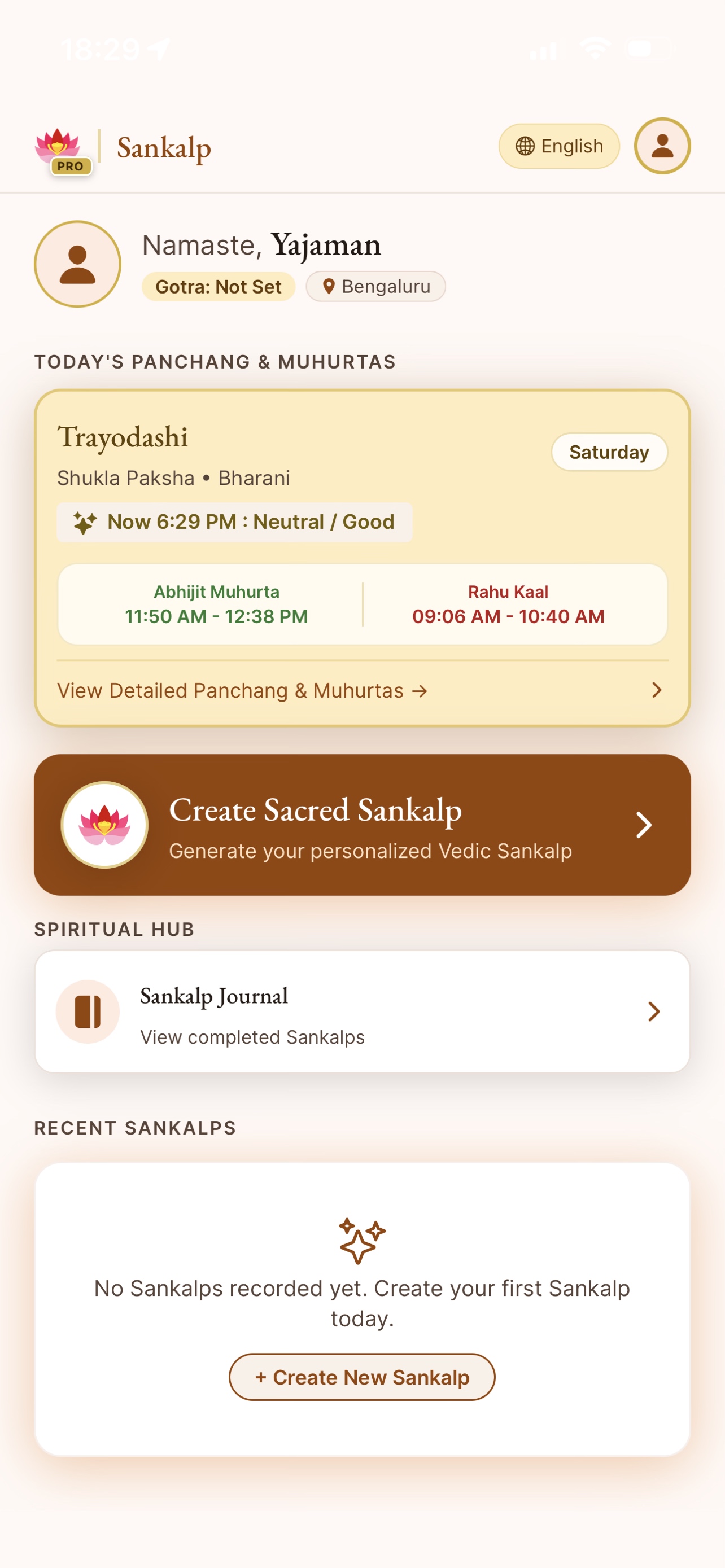 Panchang home screen