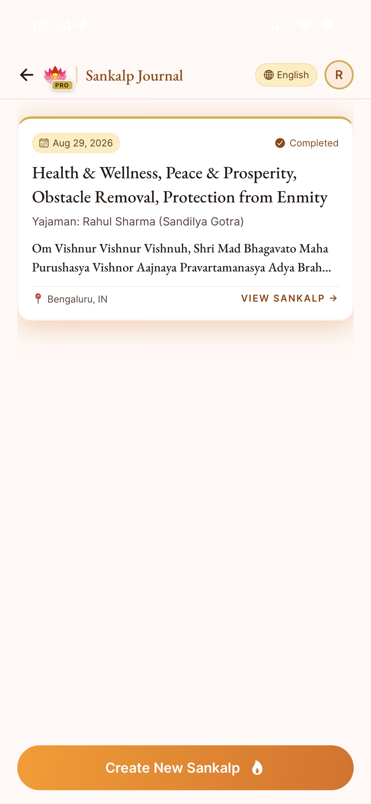 Sankalp Journal screen